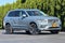 2023 Volvo XC90 Plus