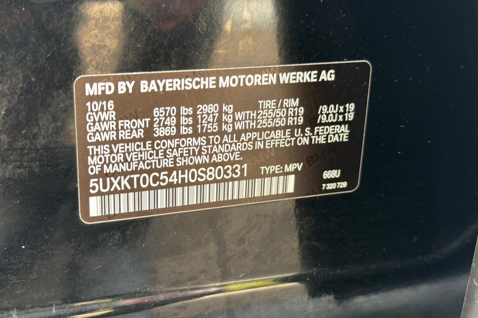 2017 BMW X5 xDrive40e iPerformance